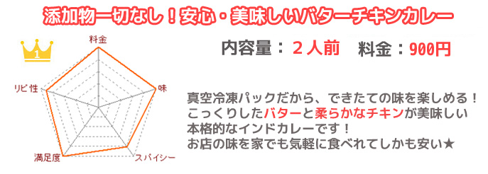 乾燥知らずで毎日ふっくら東洋と西洋の植物学の結晶！